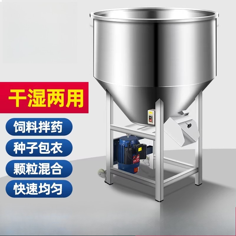 ヘビーデューティー304ステンレス鋼製フィードミキサー：食品 - Heavy Equipment Mixer のレビューと価格